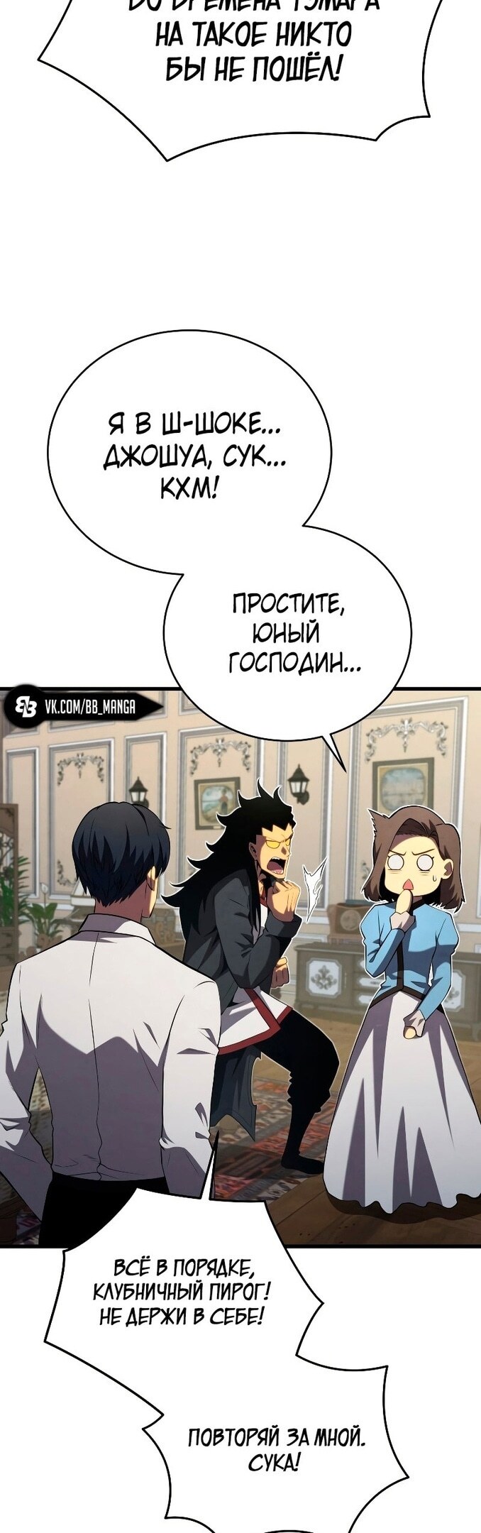 Страница 38