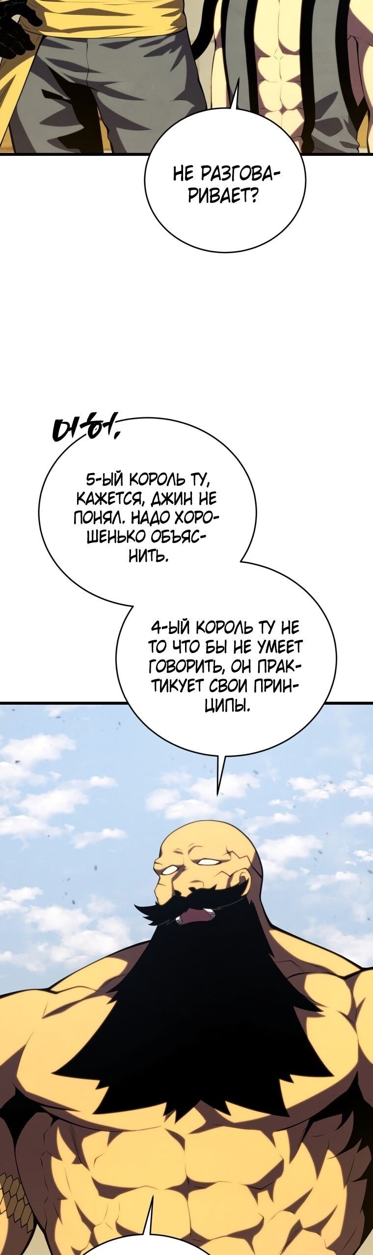 Страница 43