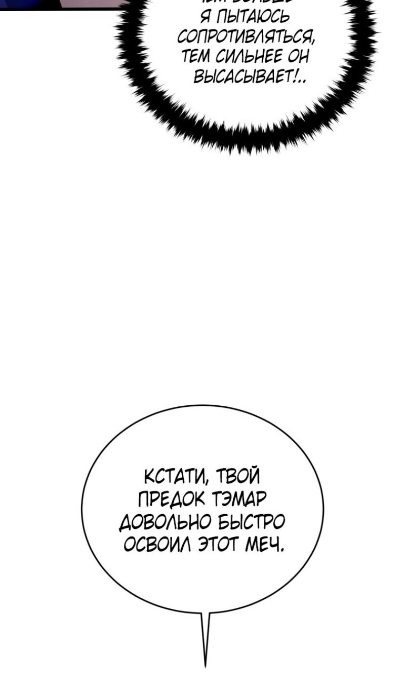 Страница 102