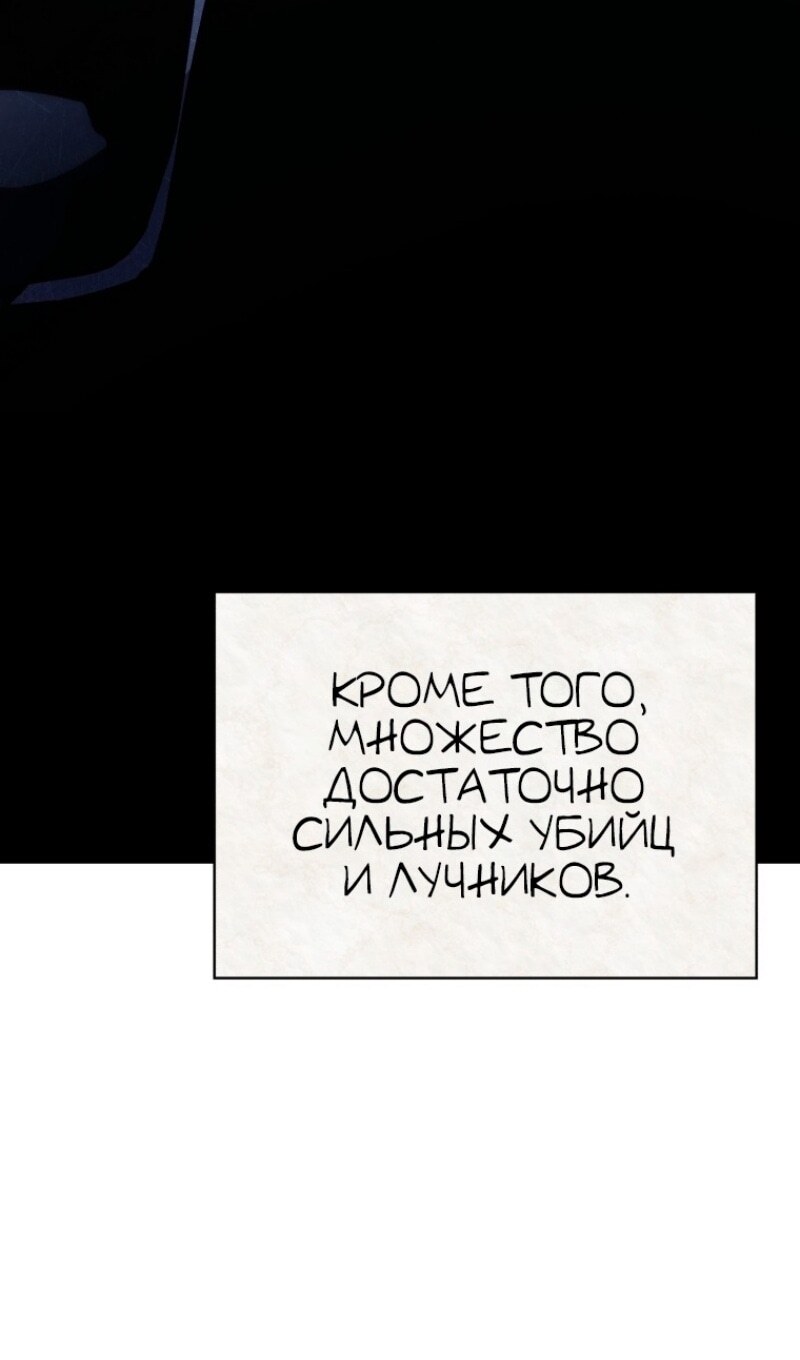 Страница 99