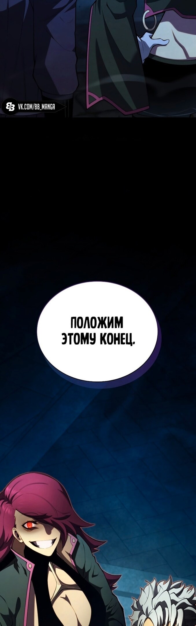 Страница 52