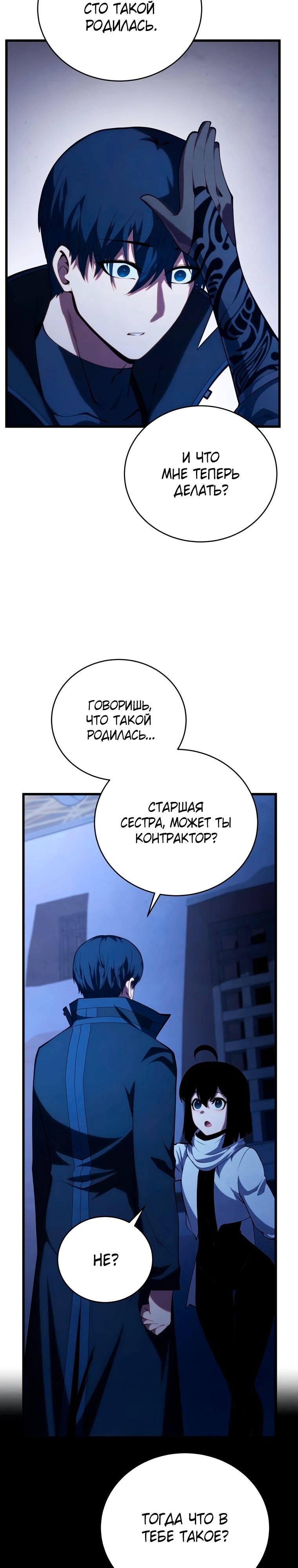 Страница 23