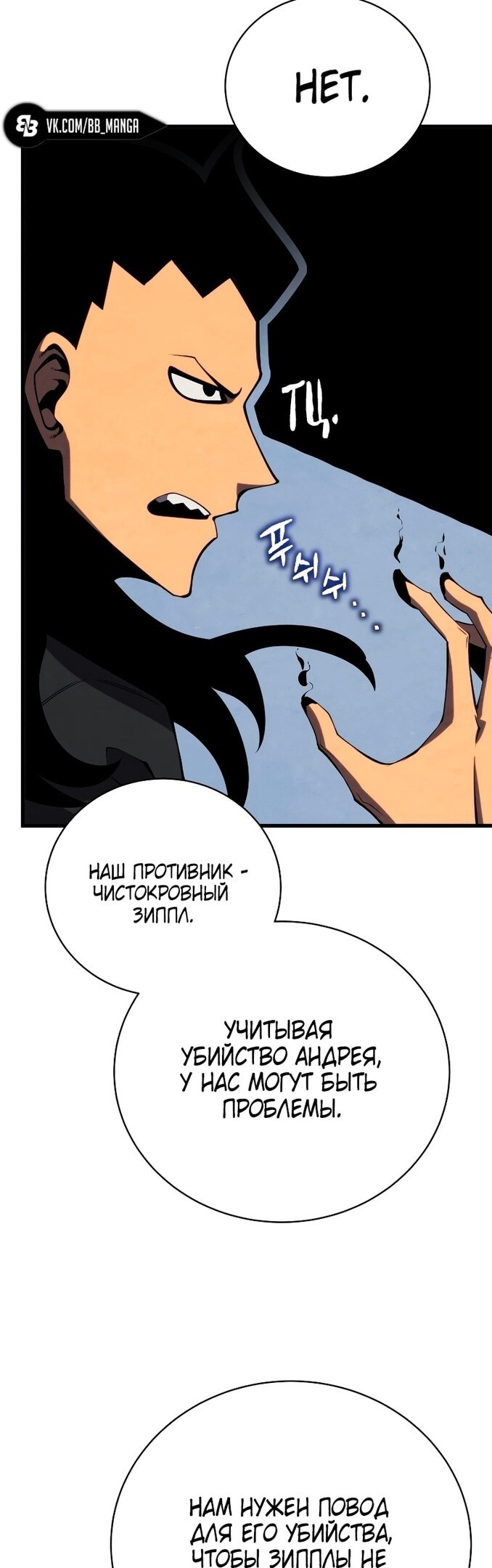 Страница 23