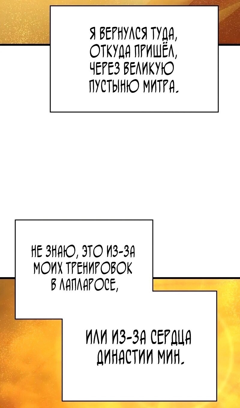 Страница 94