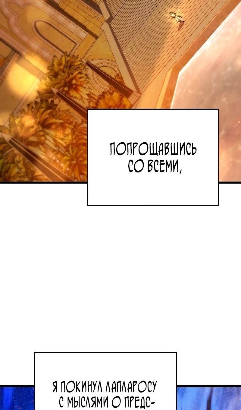 Страница 90