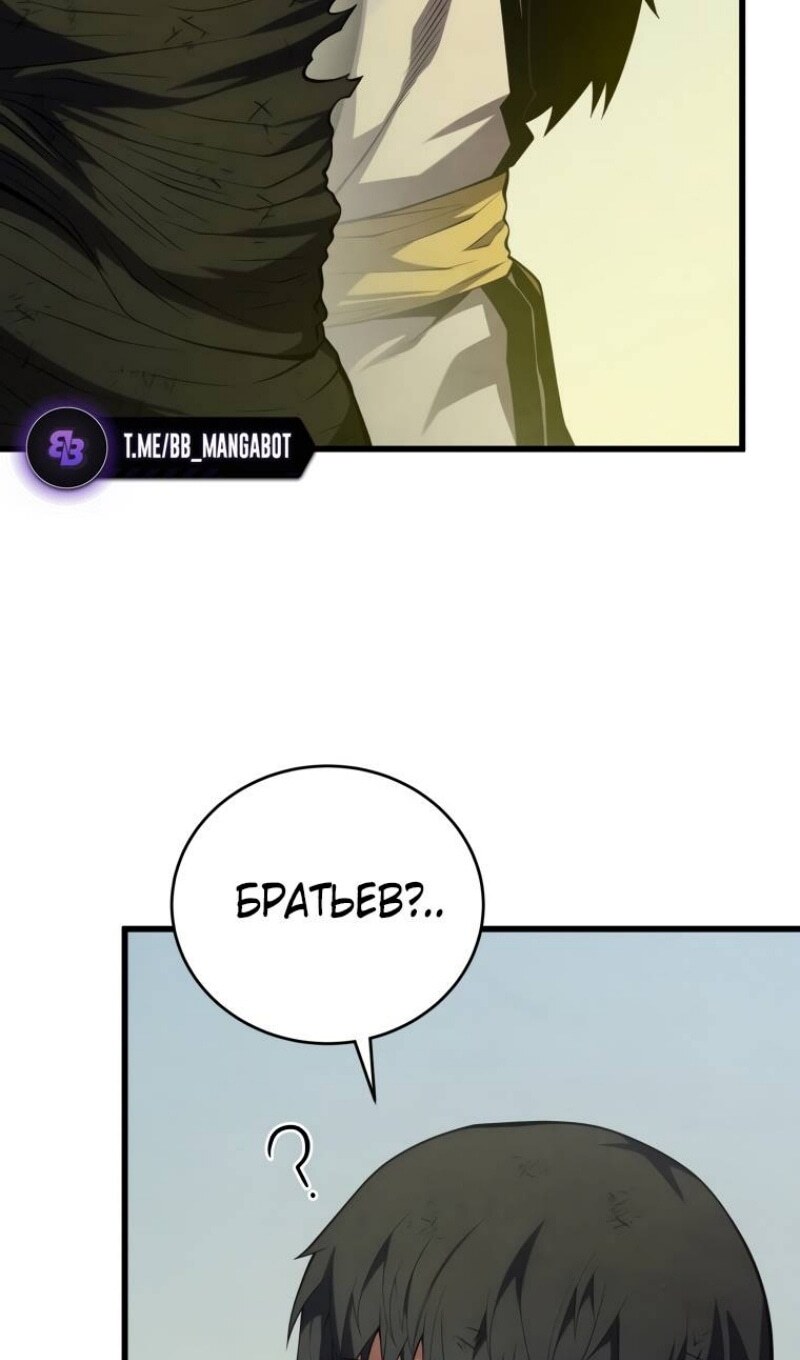 Страница 98