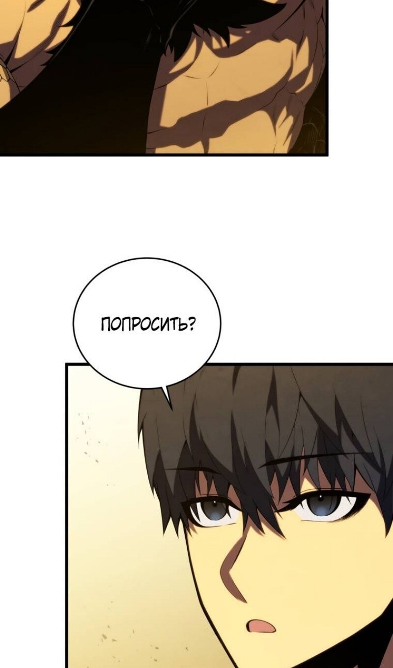 Страница 68