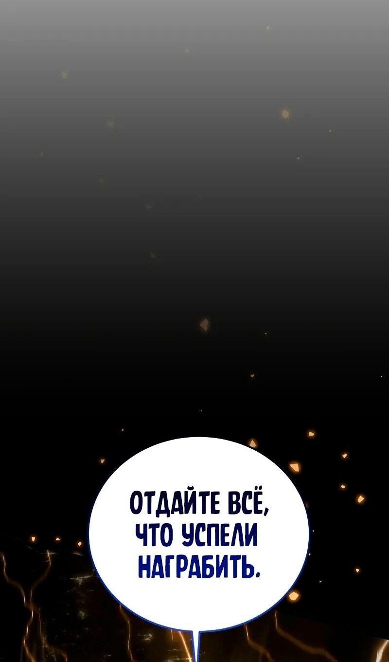 Страница 137