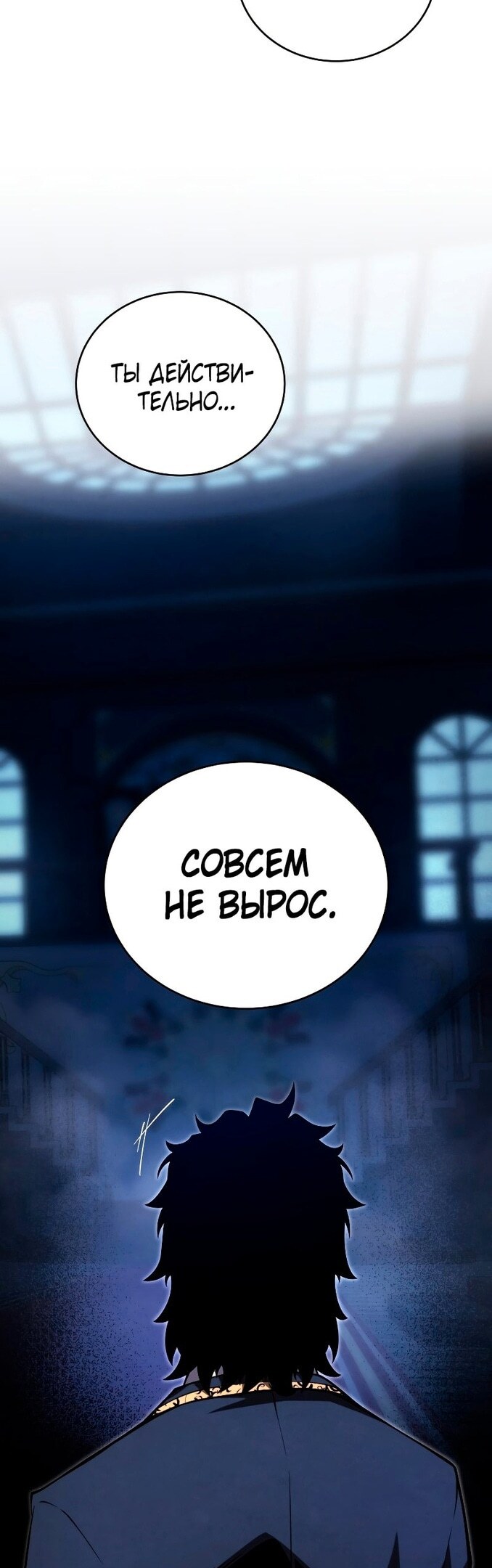 Страница 55