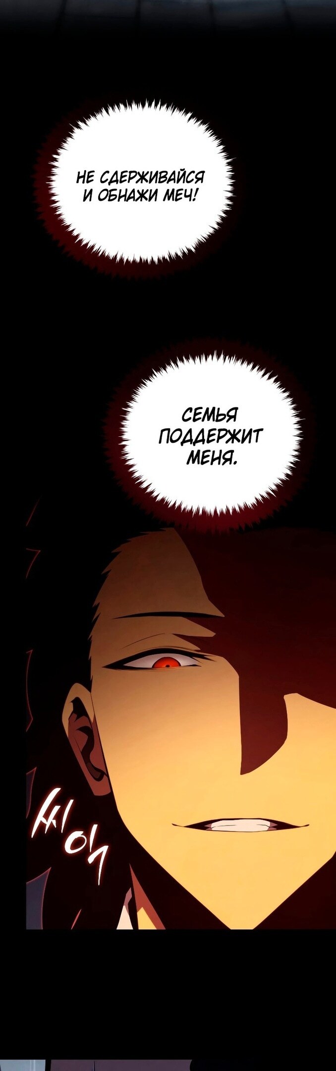 Страница 49