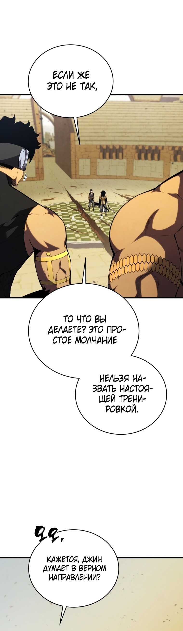 Страница 47