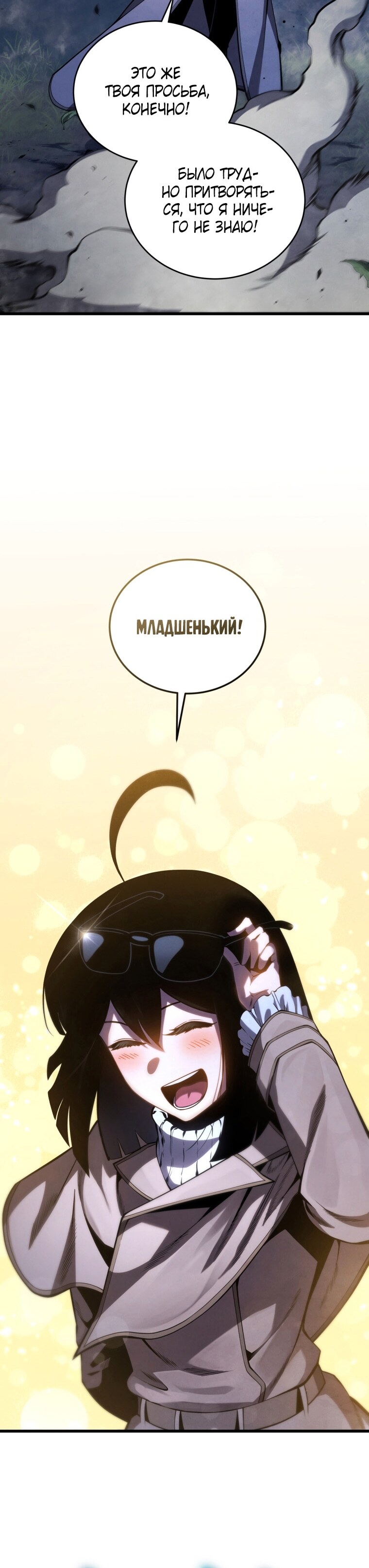 Страница 58