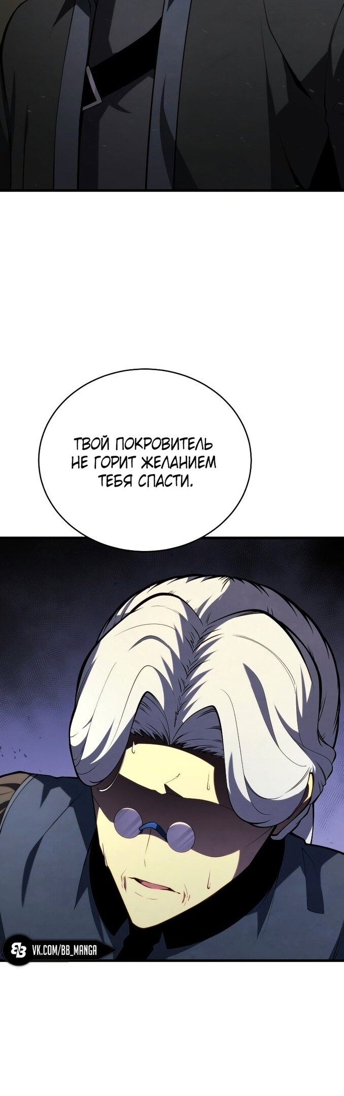 Страница 24