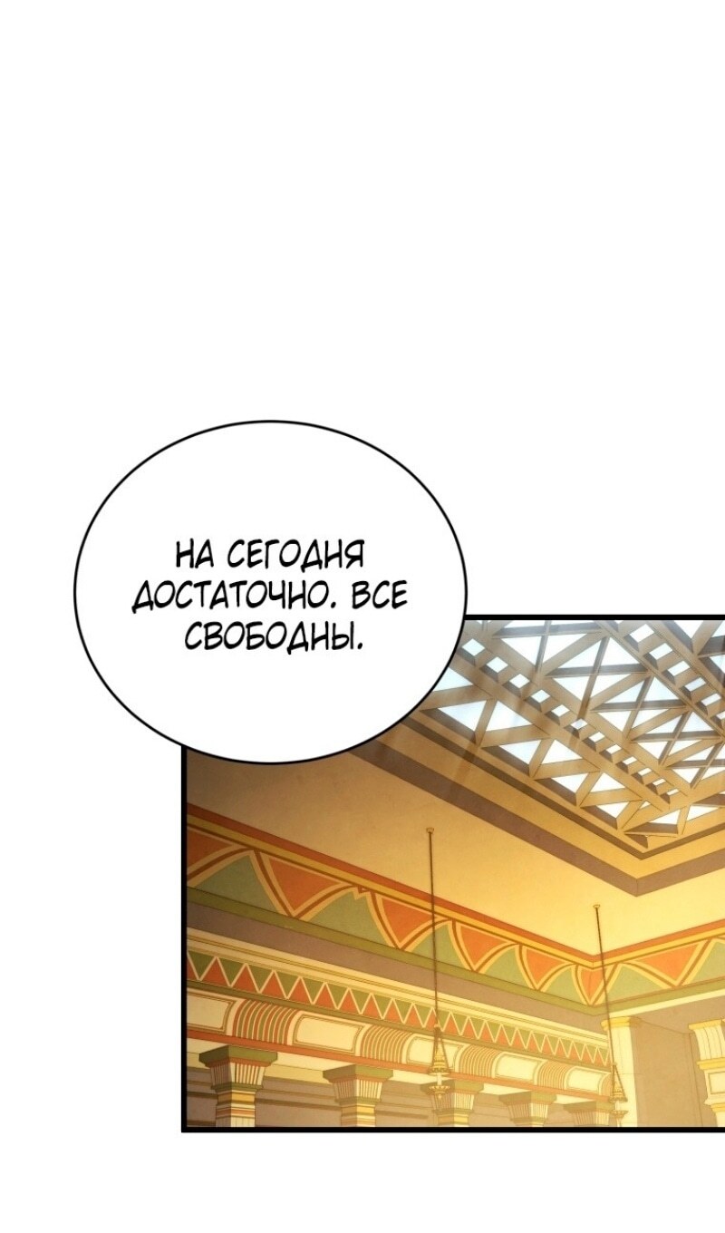 Страница 108