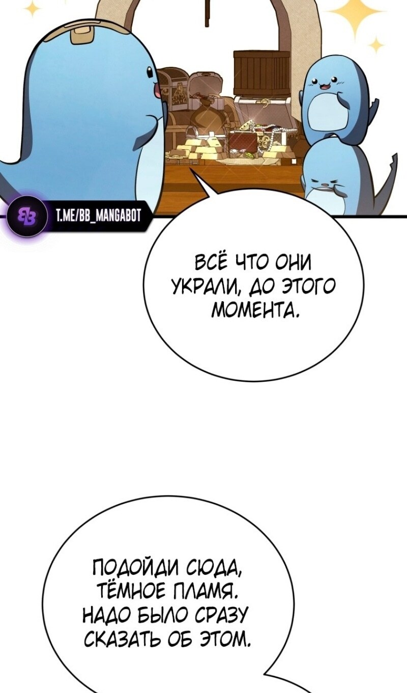 Страница 48