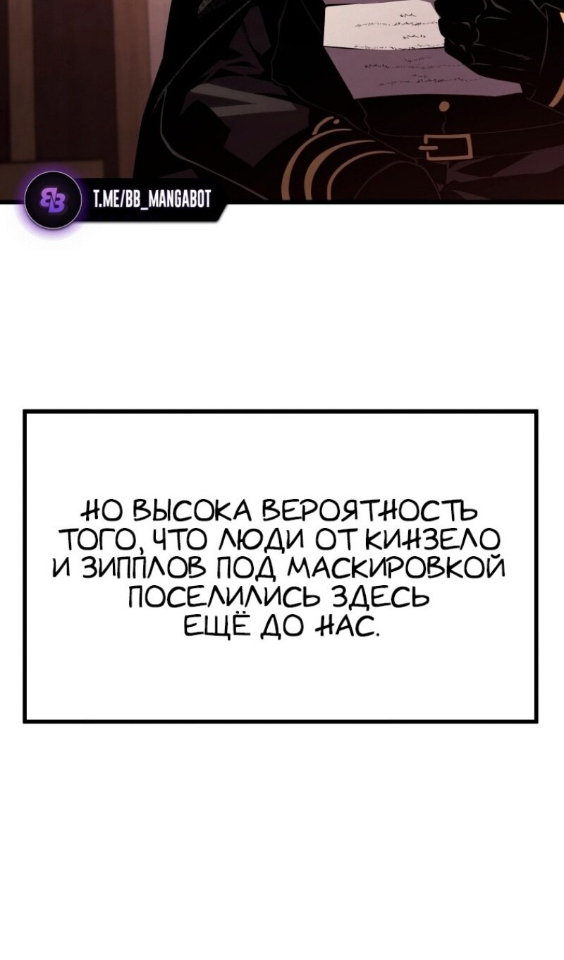 Страница 101