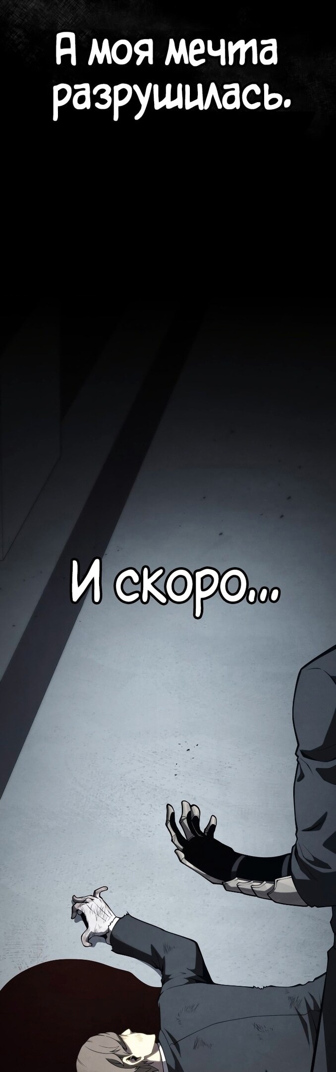 Страница 36