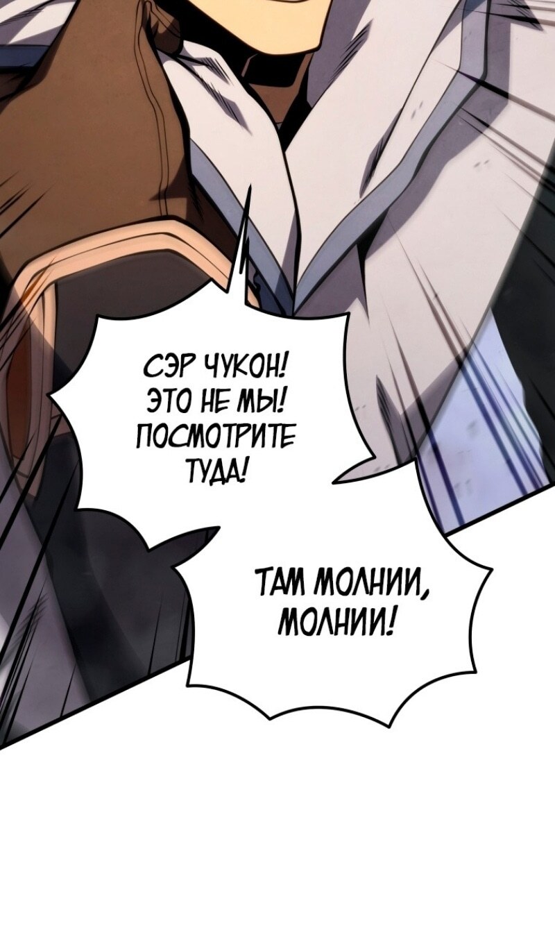 Страница 118