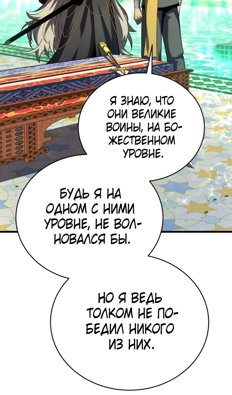 Страница 103