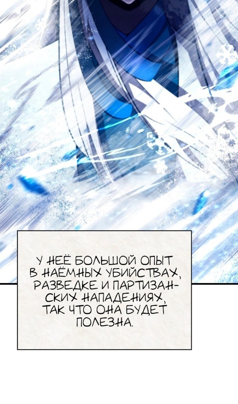 Страница 109