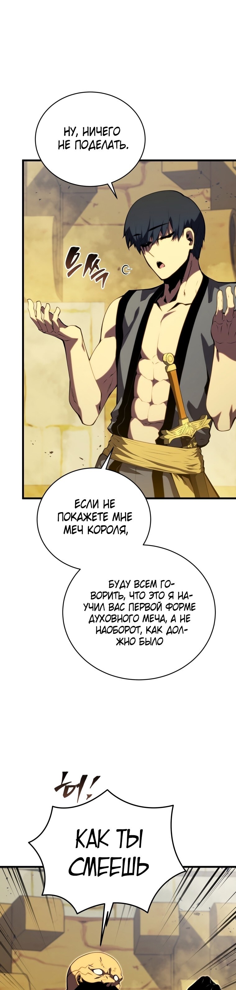 Страница 47