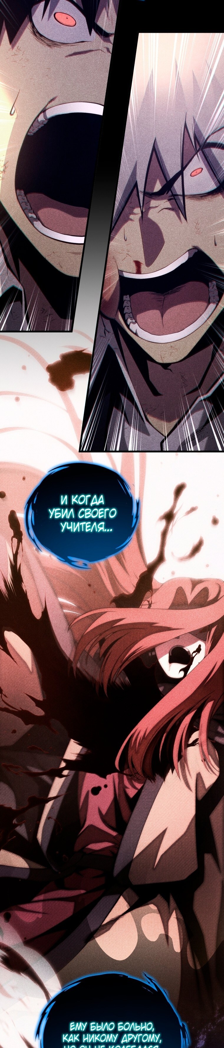Страница 34