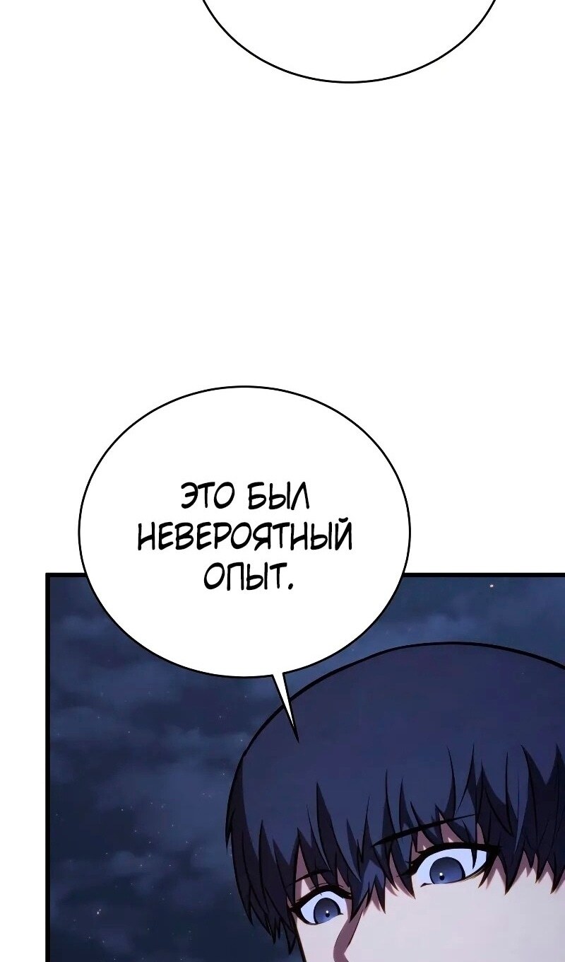 Страница 106
