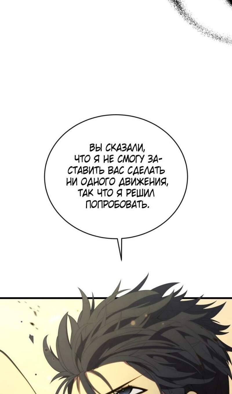 Страница 86