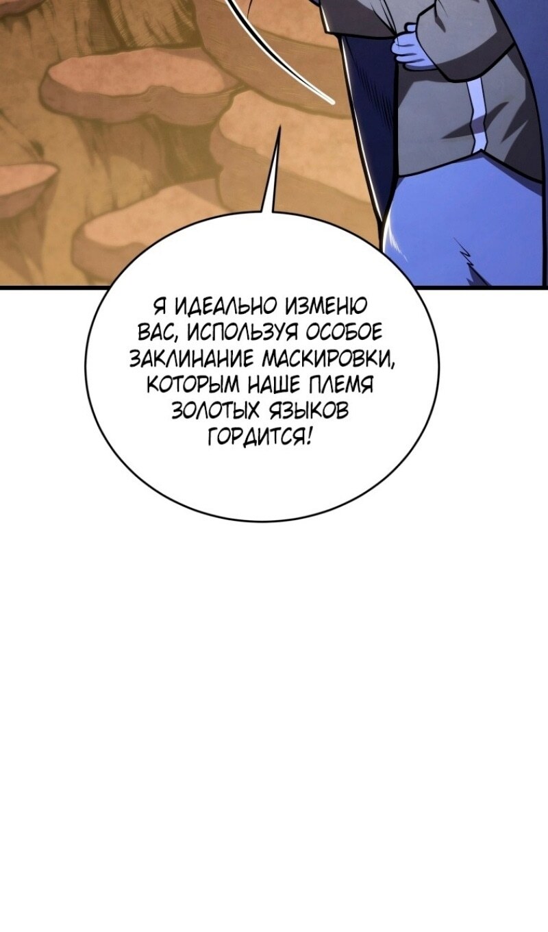Страница 55