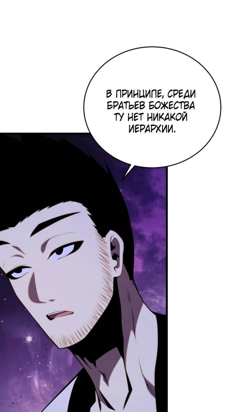 Страница 108