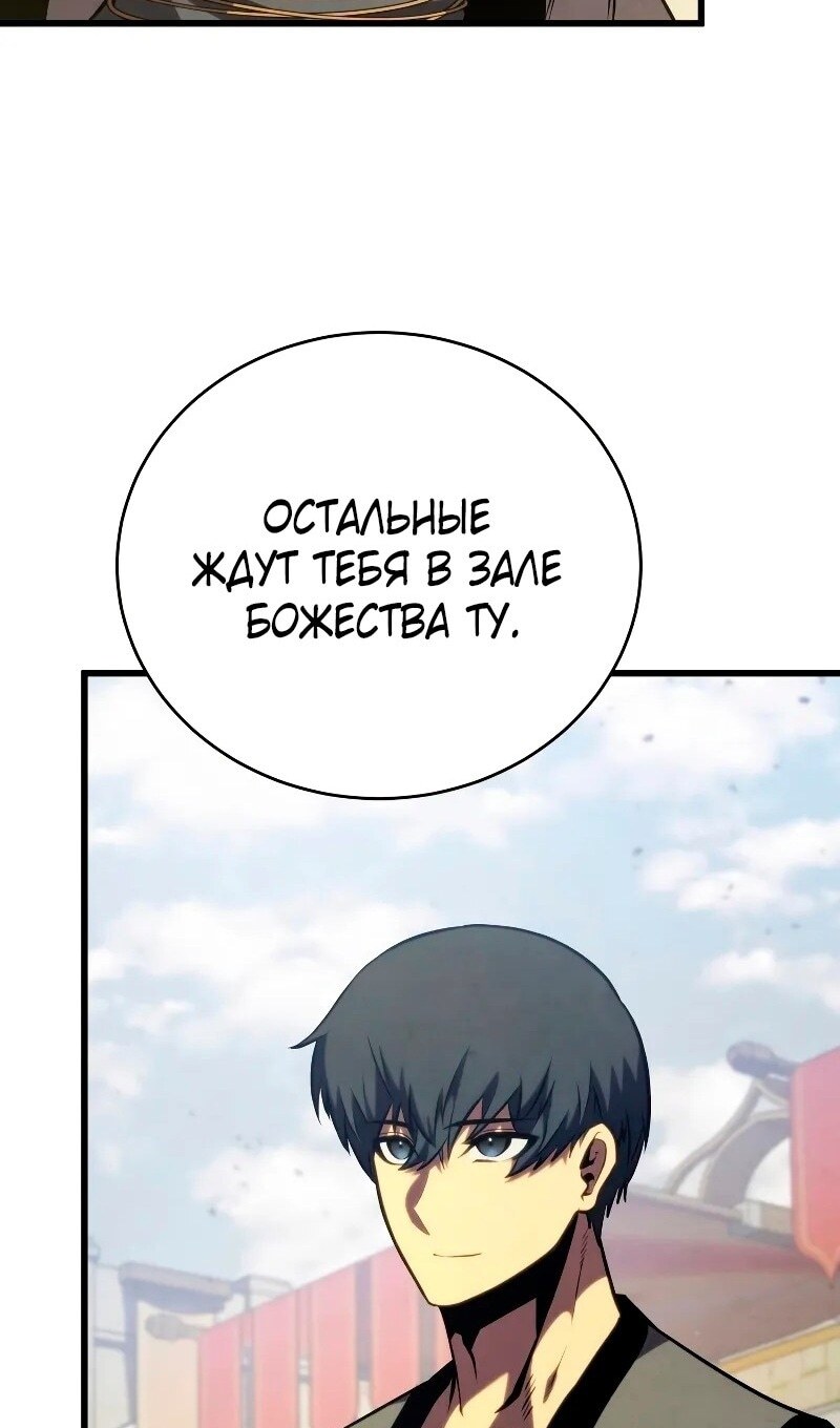 Страница 78