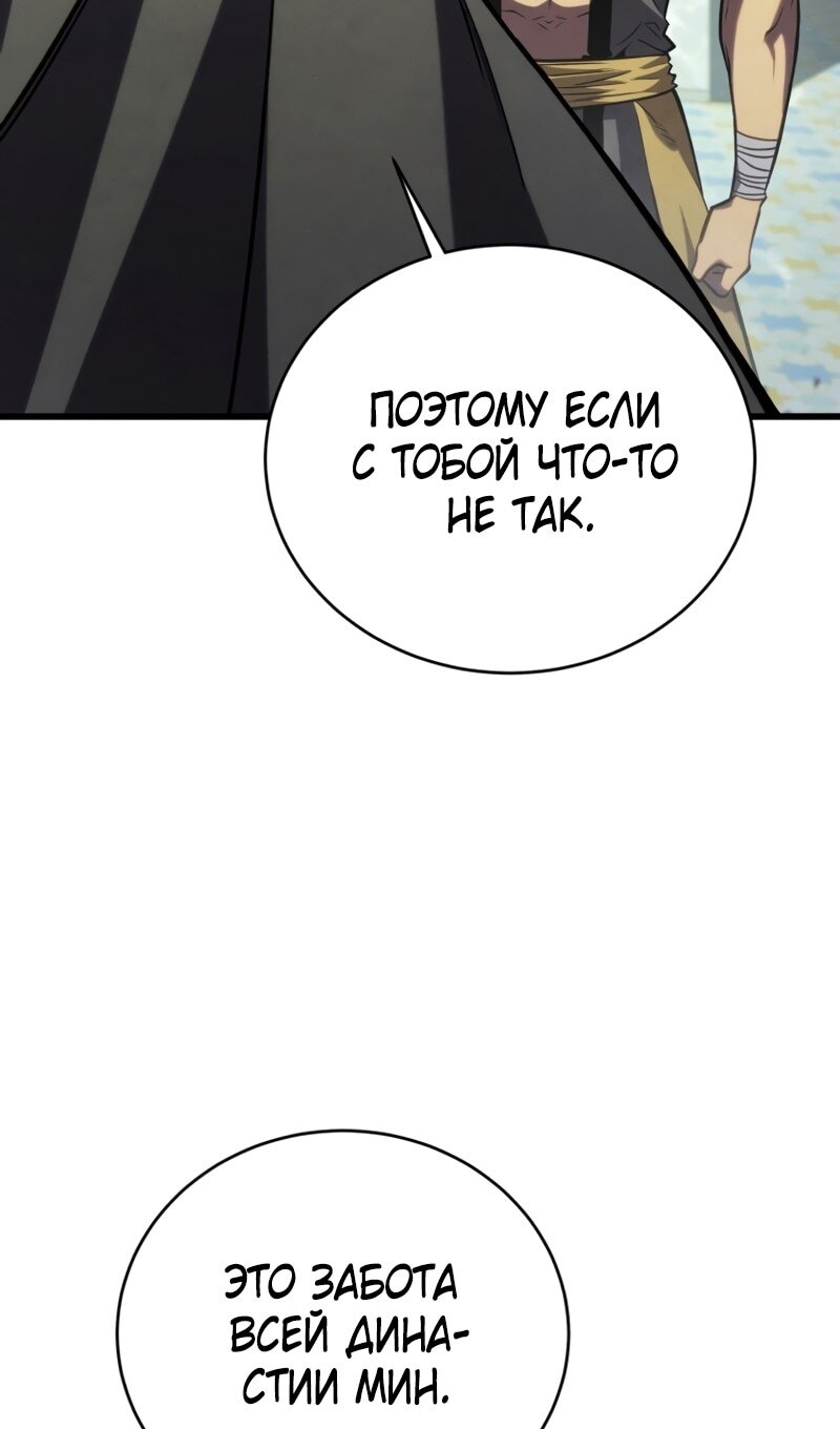 Страница 107