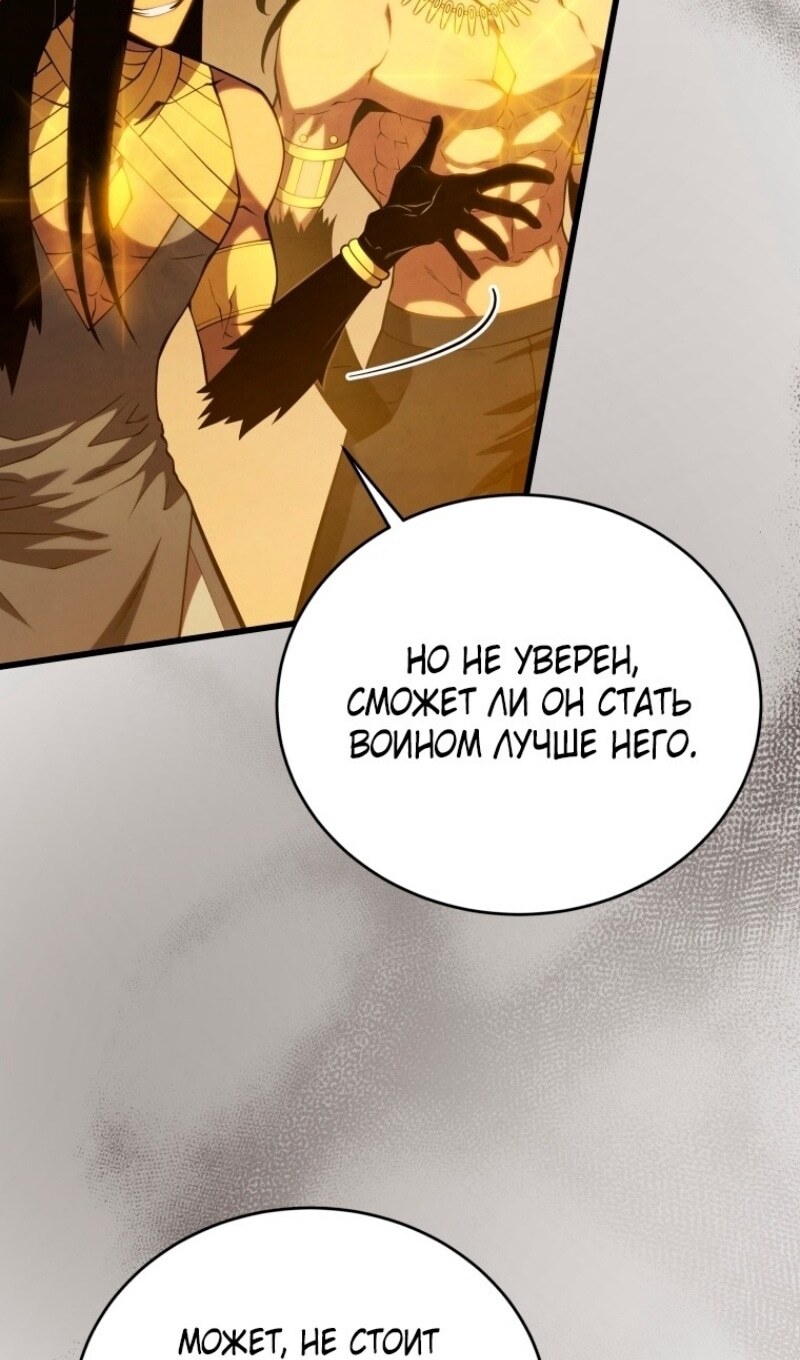 Страница 60