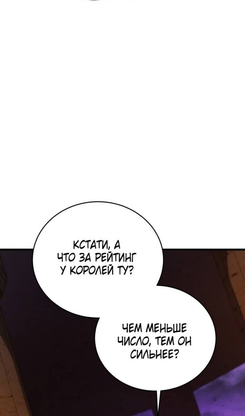 Страница 106