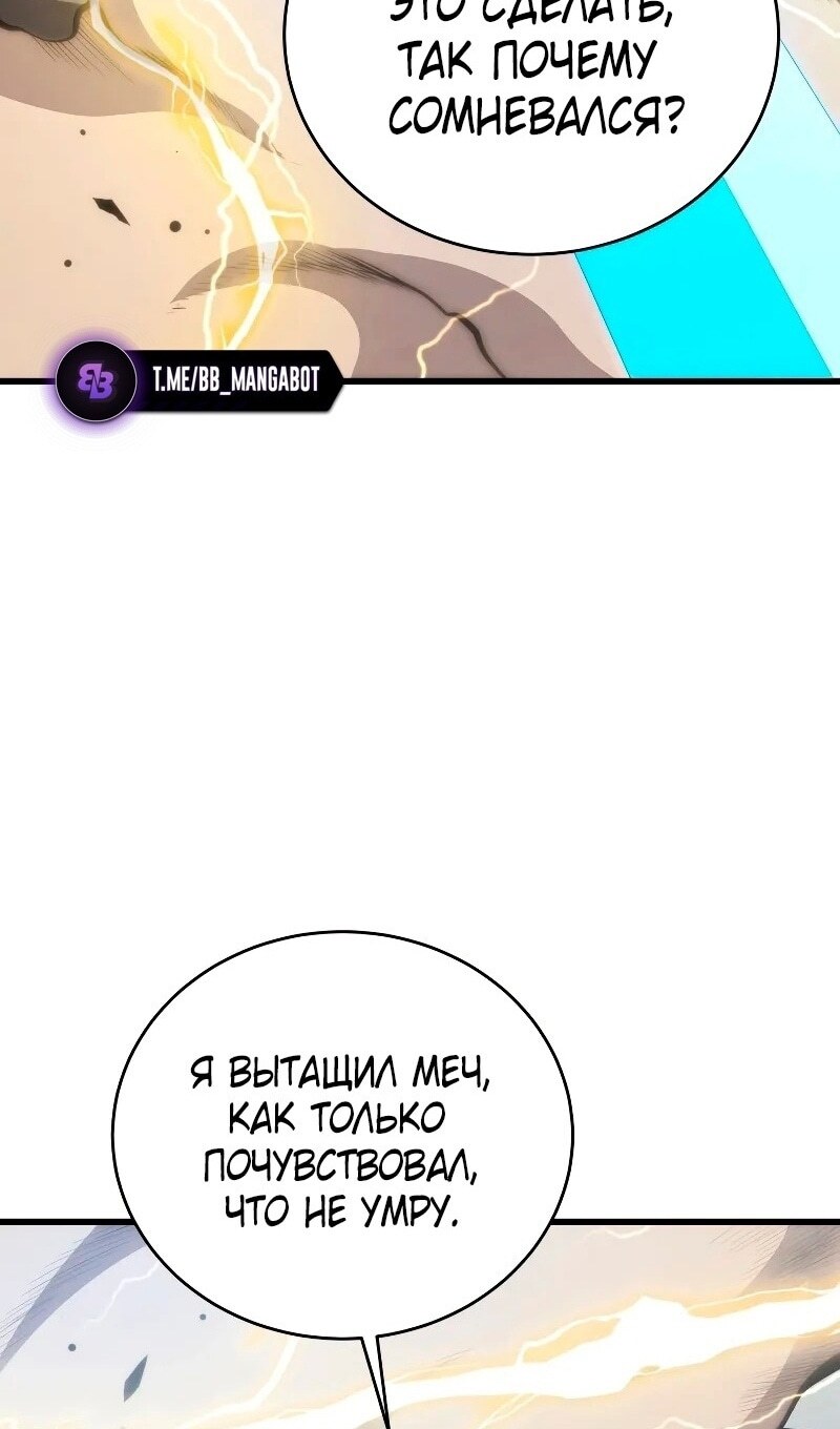 Страница 56