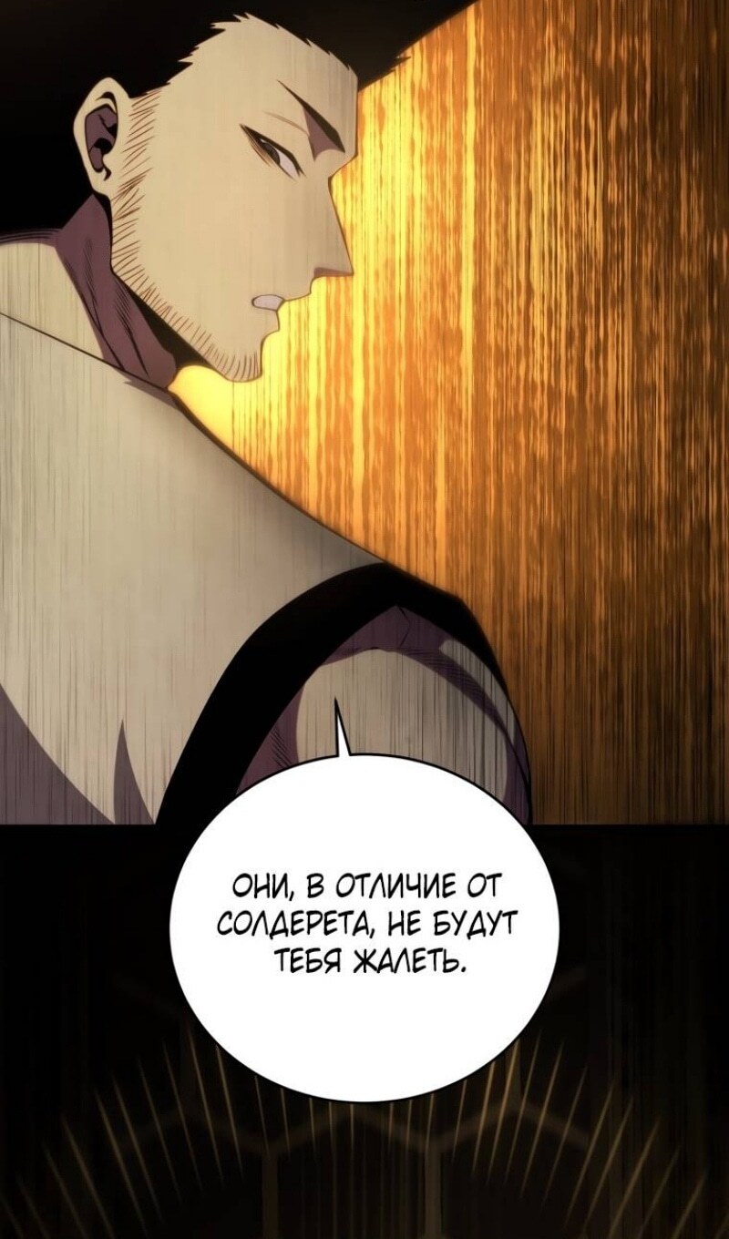 Страница 130