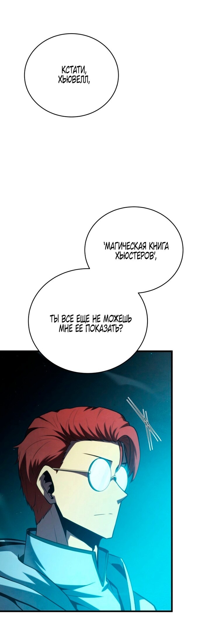 Страница 43