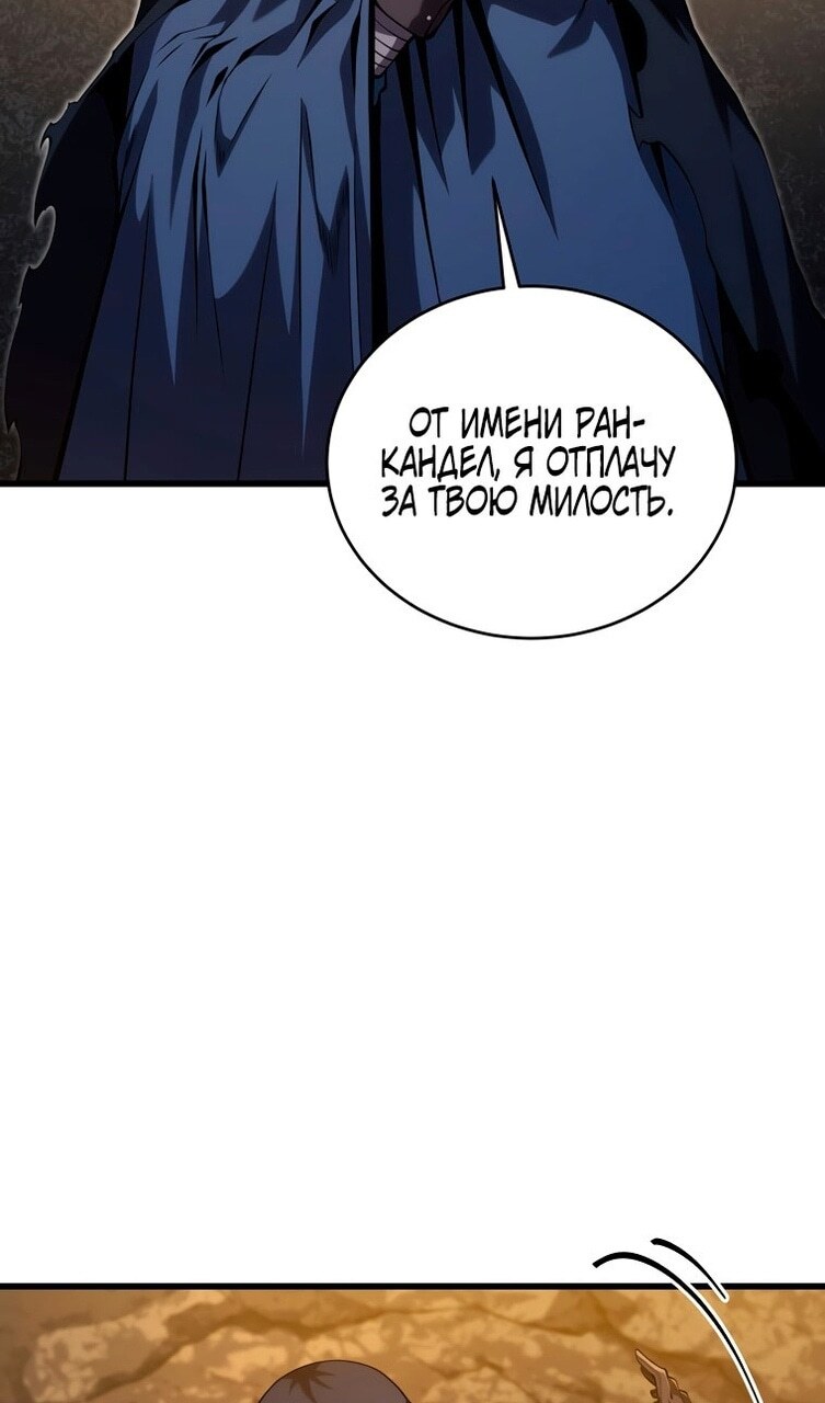 Страница 76