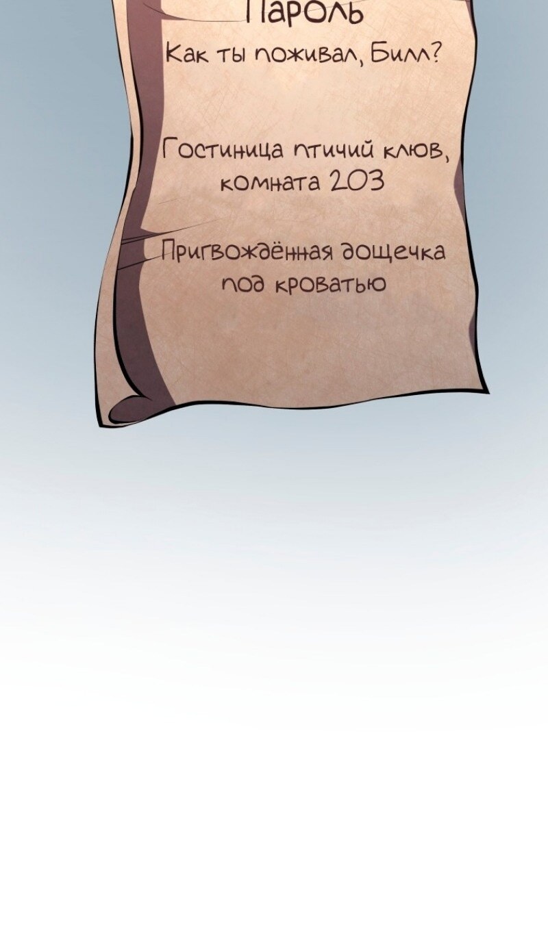 Страница 81