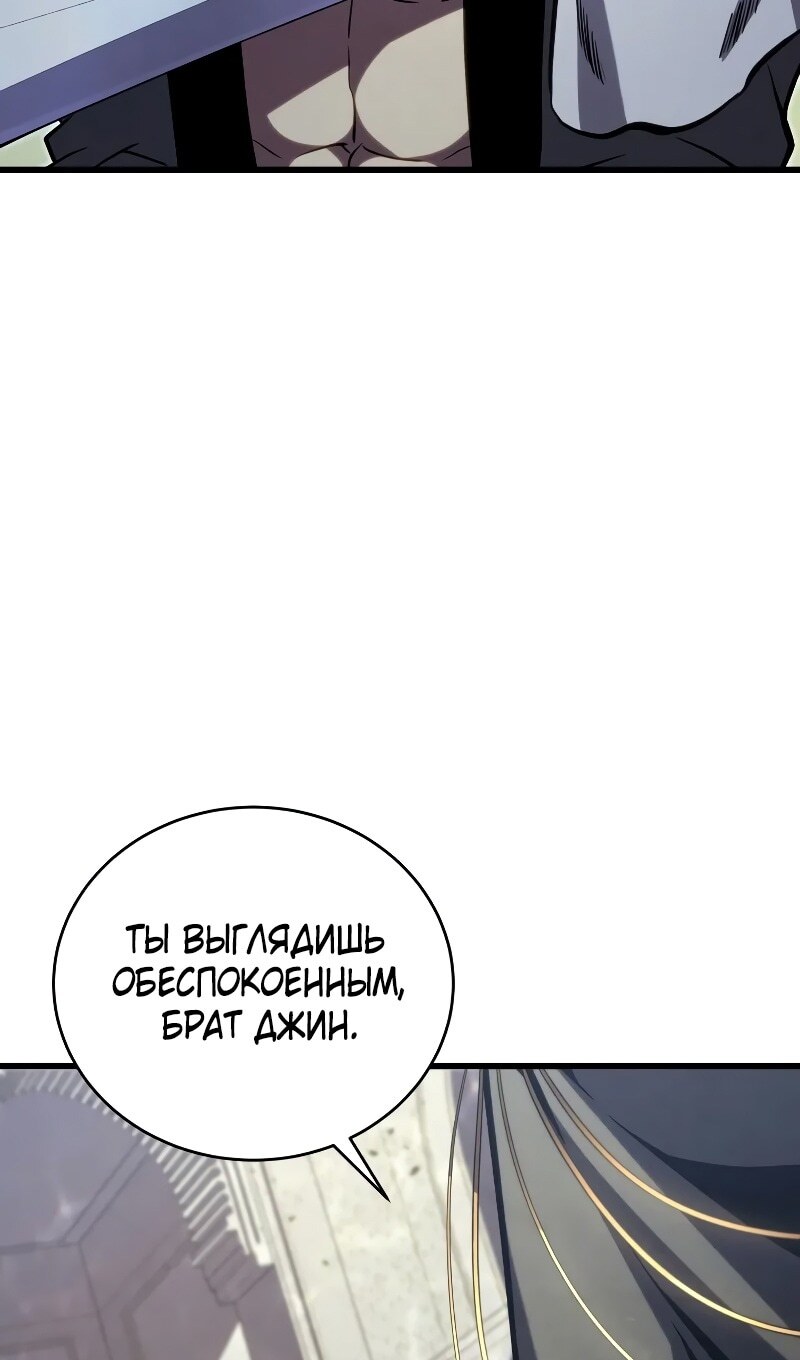 Страница 94