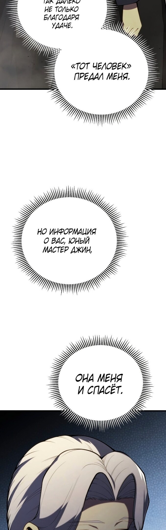 Страница 61