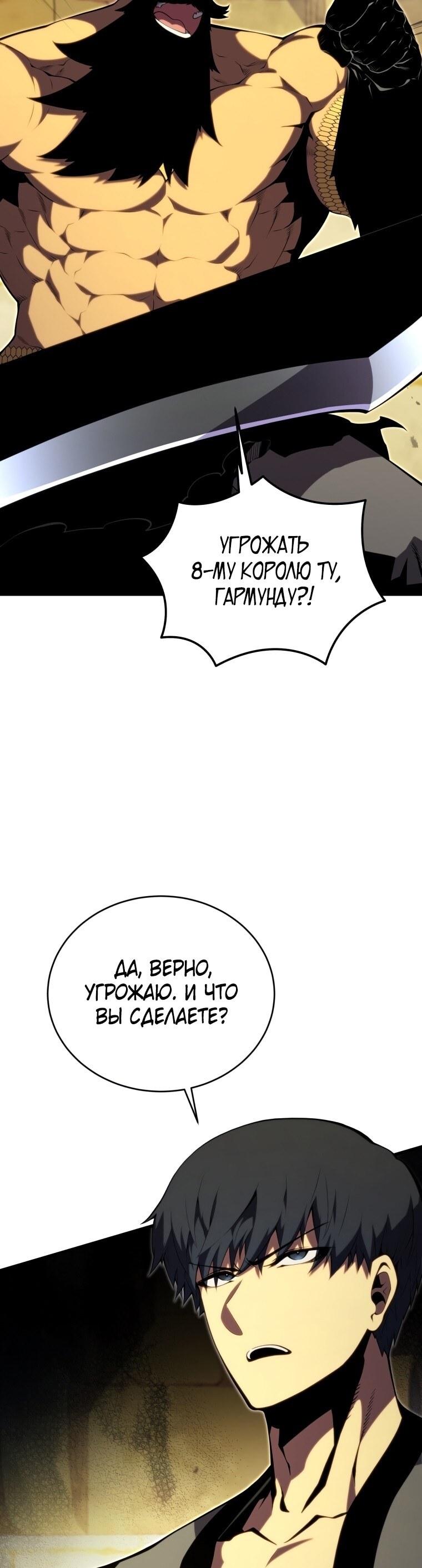 Страница 48