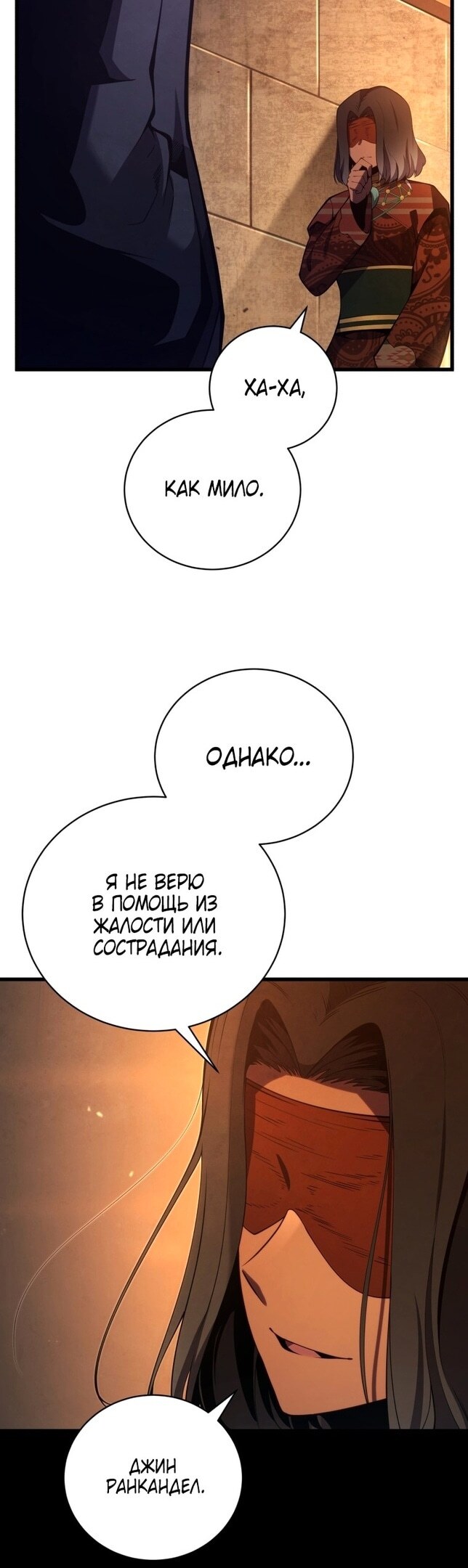 Страница 49