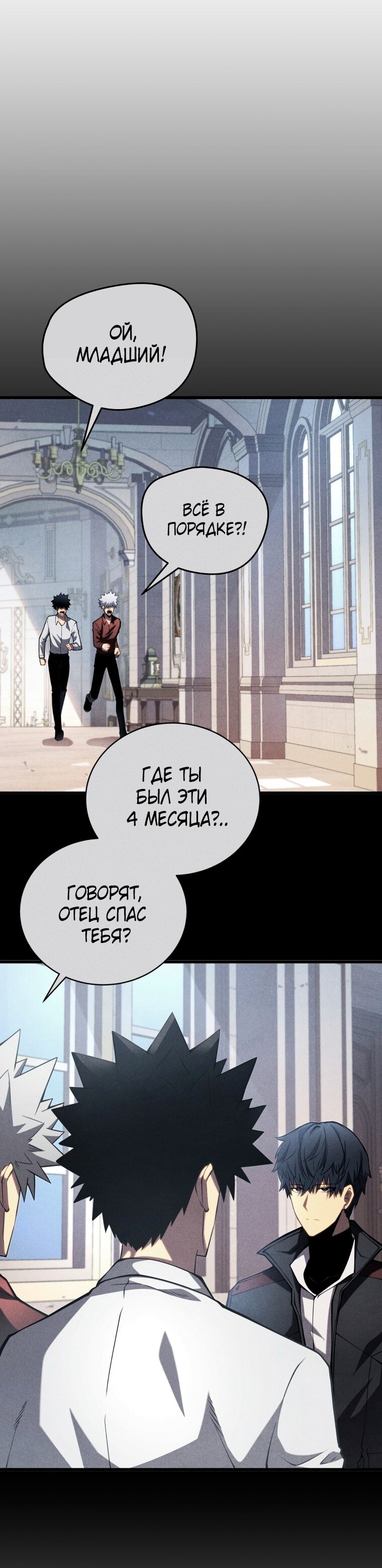 Страница 51
