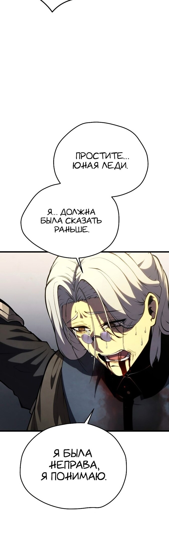 Страница 54