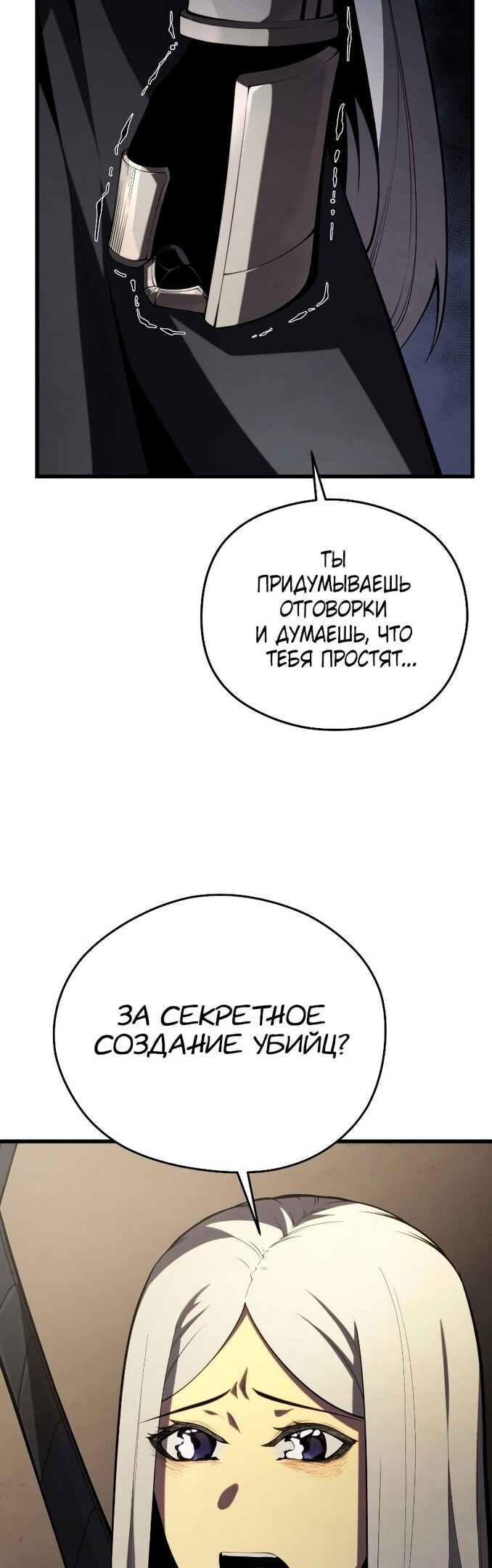 Страница 51