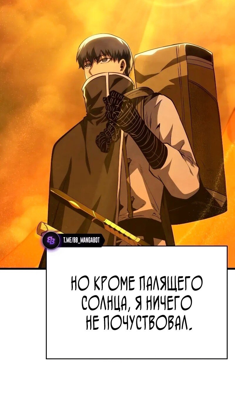 Страница 95