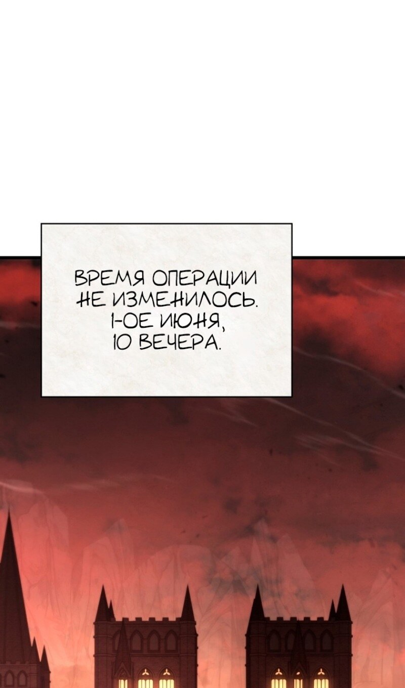 Страница 102