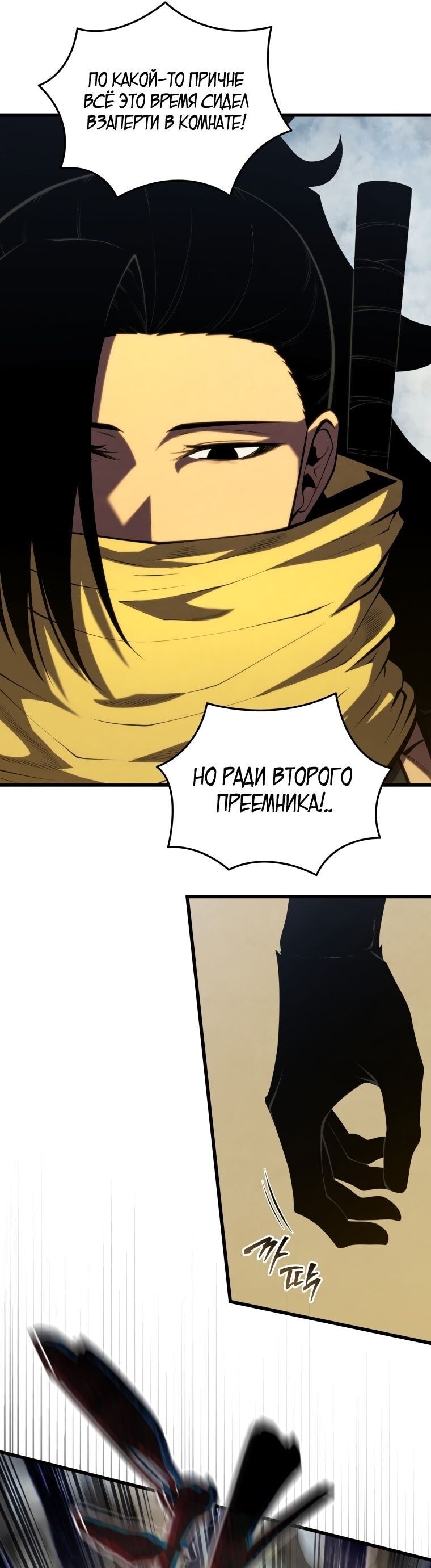 Страница 53
