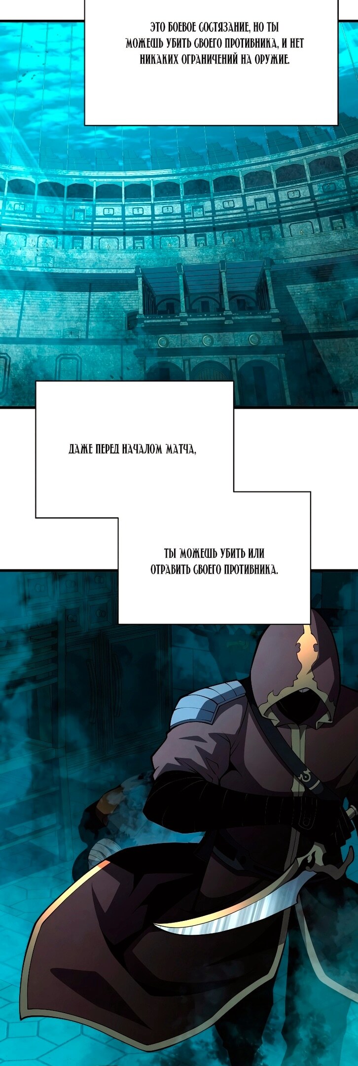 Страница 51